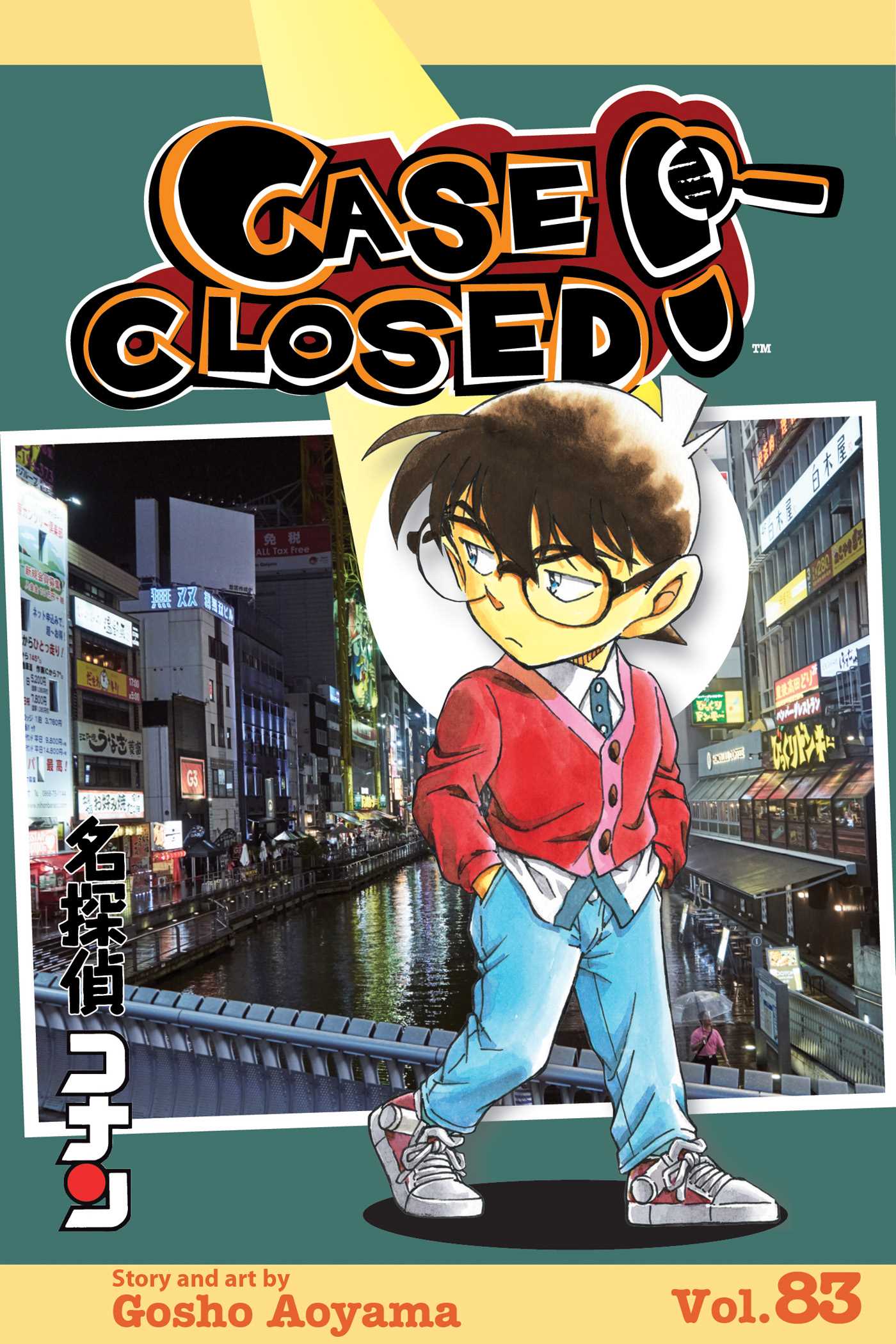 Detective Conan volume 83