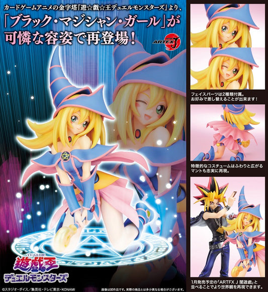 Yu Gi Oh! Dark Magician Girl 1/7 scale figure