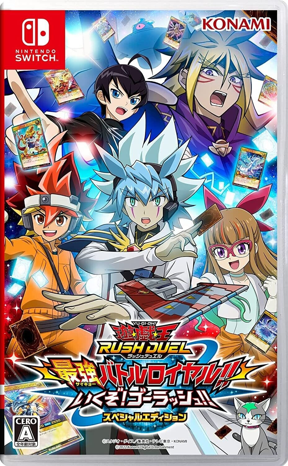 Yu-Gi-Oh! Rush Duel Dawn of the Battle Royale Go (japanese)