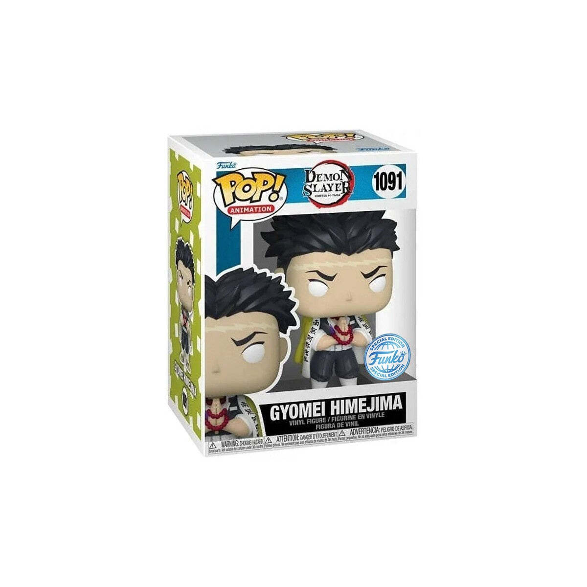 POP! GYOMEI HIMEJIMA