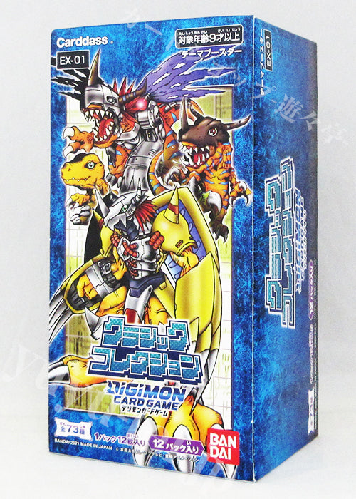 Digimon Card Game Tcg Classic Collection EX-01 Booster Box