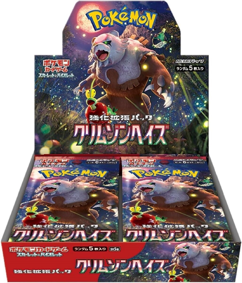 Pokemon Card Game Crimson Haze Booster Box Japanese