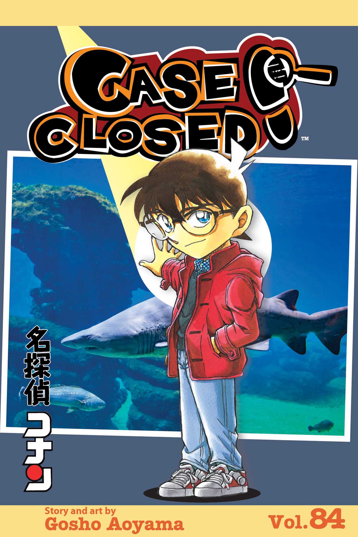 Detective Conan volume 84