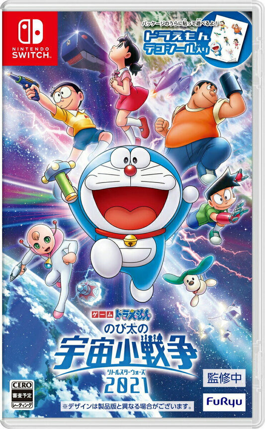 Doraemon Nobita's Space War 2021 (japanese)